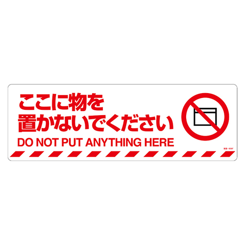 路面标记/表面：哑光胶片类型路面-606F 101156