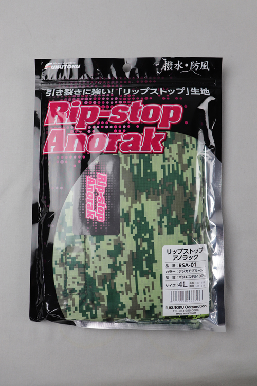 数字迷彩绿色4L RIPSTOP ANORAK RSA-01