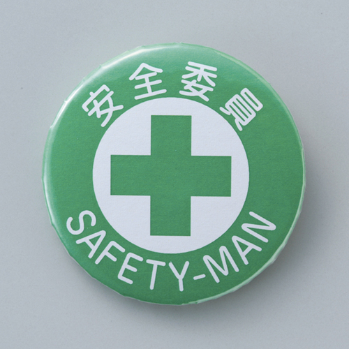 徽章徽章451 138451