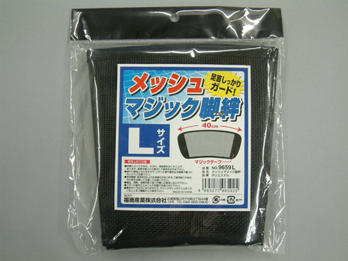 ＃9659L网状魔术腿债券＃9659