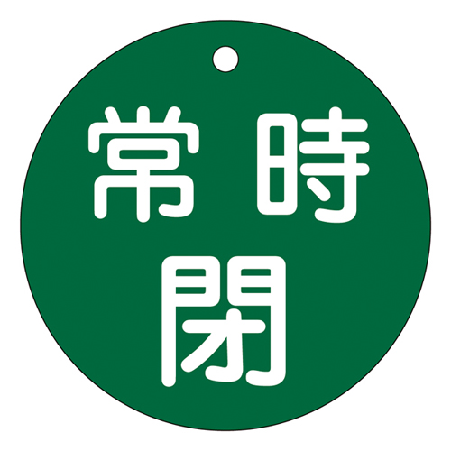 阀门打开/关闭卡特别15-48b 152042