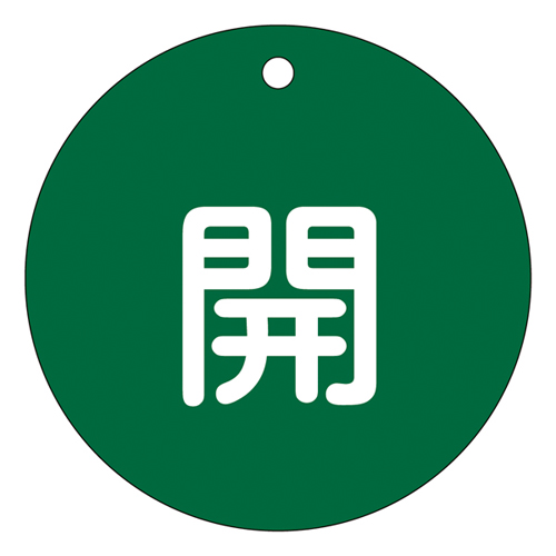 阀门打开/关闭卡特别15-45b 152012