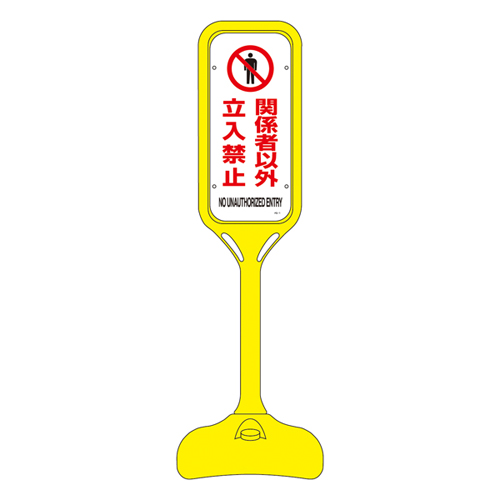 流行摊位PS-1S 369101