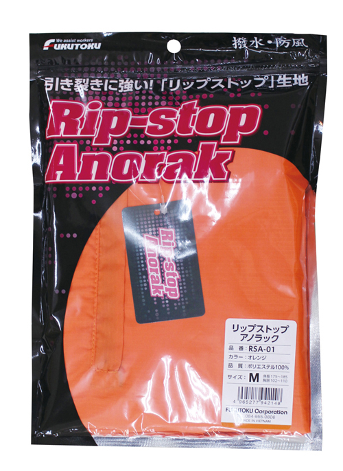 RSA-01 Orange M RIPSTOP ANORAK RSA-01