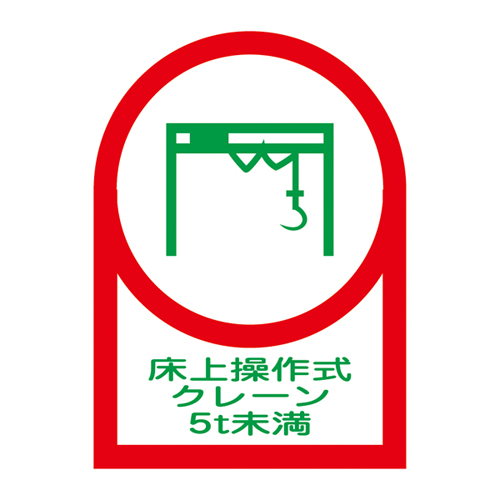 头盔贴纸HL-118 233118