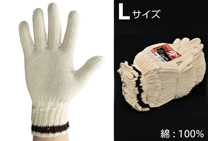 纯棉袖手套，帽子＃1100（12双）
