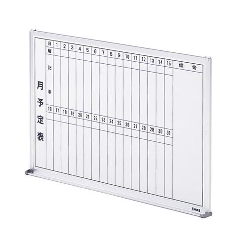 每月活动委员会L-222 327013