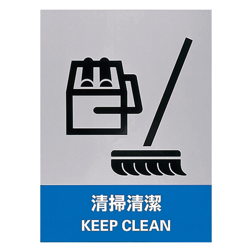 安全标识 ＪＨ－１０Ｓ   029110