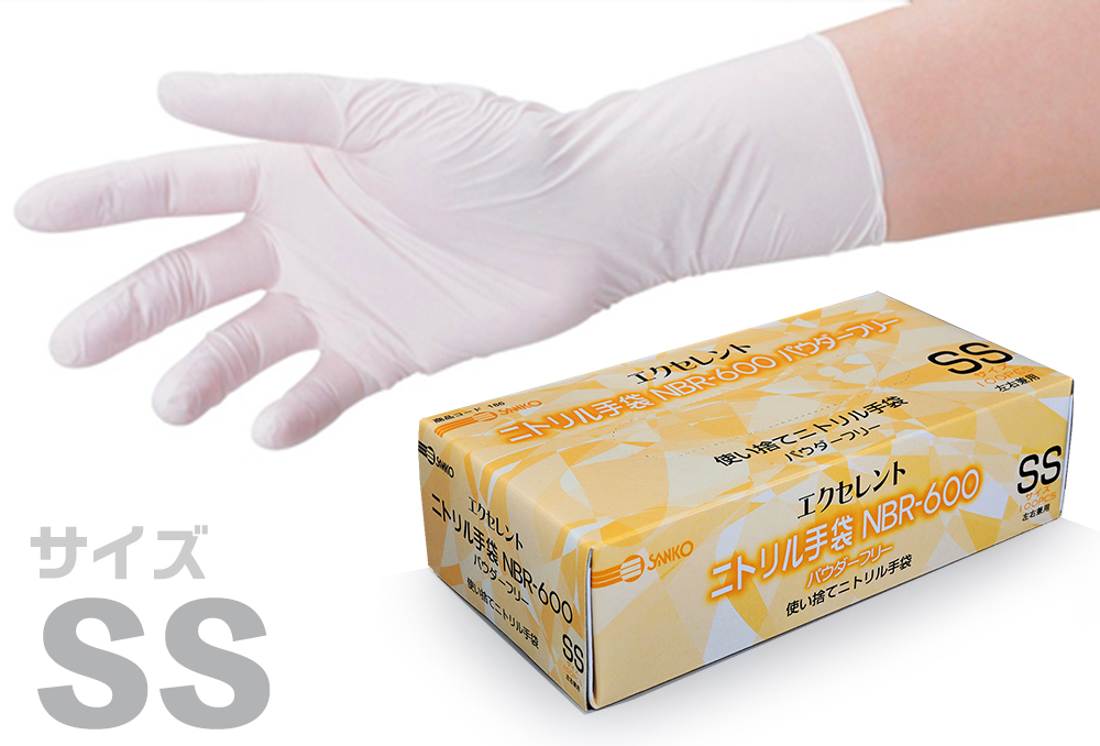 优质的氮气手套NBR-600 SS（100张）白色PF