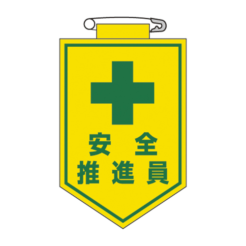 乙烯基斑块箱11 126011