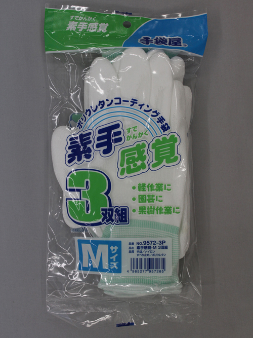 赤手感觉M＃9572-3P（3对）