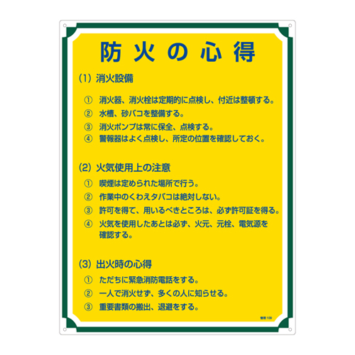 管理标识 管理１０９   050109