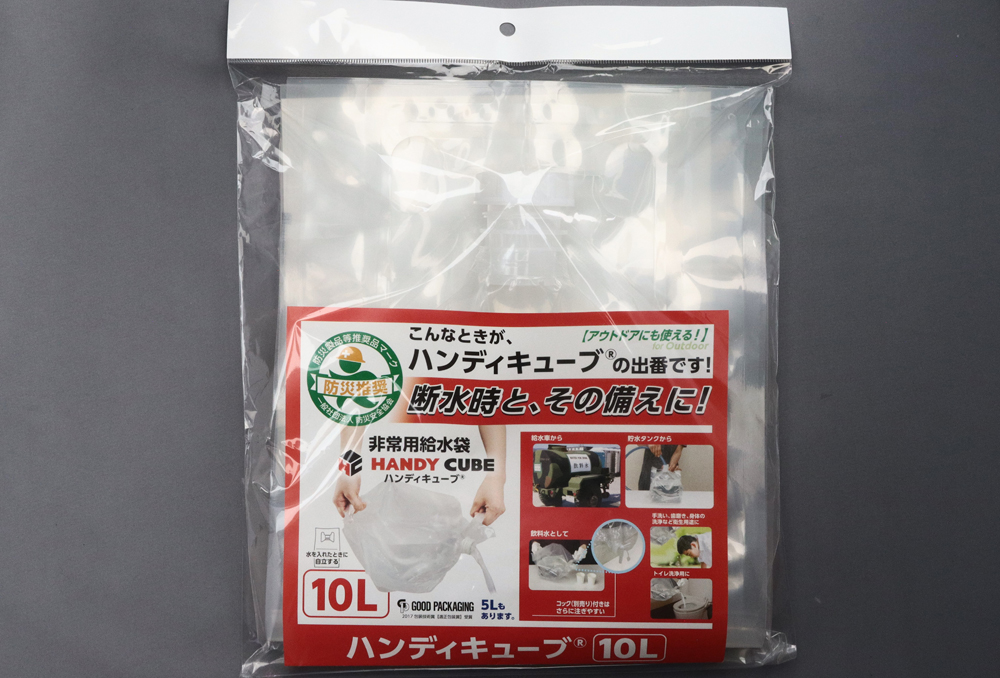 包括方便的立方体10L包（包括主机，帽子和传单）