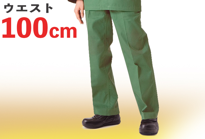 舒适的燃烧火焰工作服EWW-52（裤子）4L尺寸腰部100