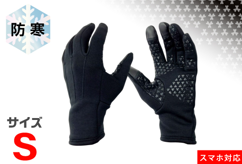 冷保护手套MG-01智能手机与防滑S黑色235L兼容