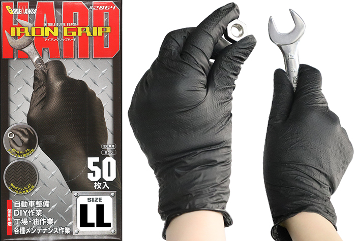 ＃2064 Ian Grip Hard LL（50张）