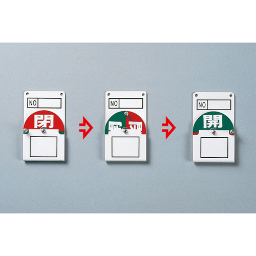 旋转阀打开/关闭卡特别15-42 164020