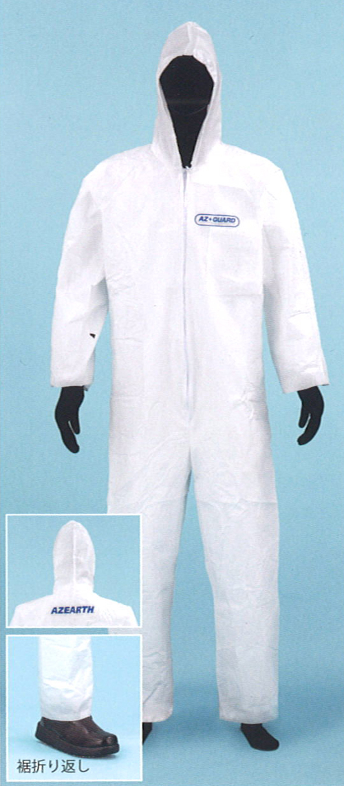 [停产] AZ Guard 4000连续的衣服M（胶片层压AG护卫队保护服）