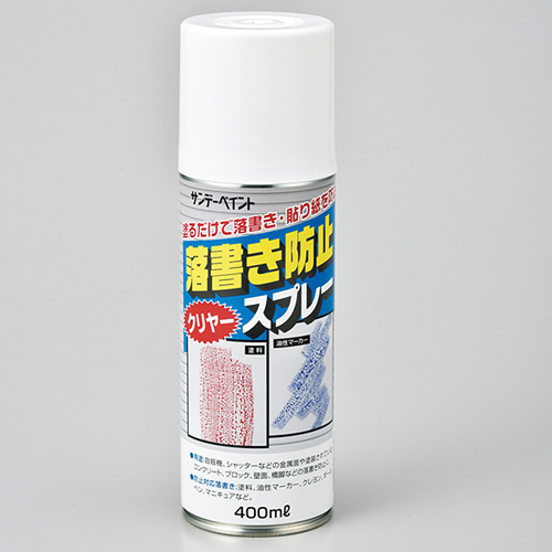 防涂料喷雾剂防涂鸦喷雾346015