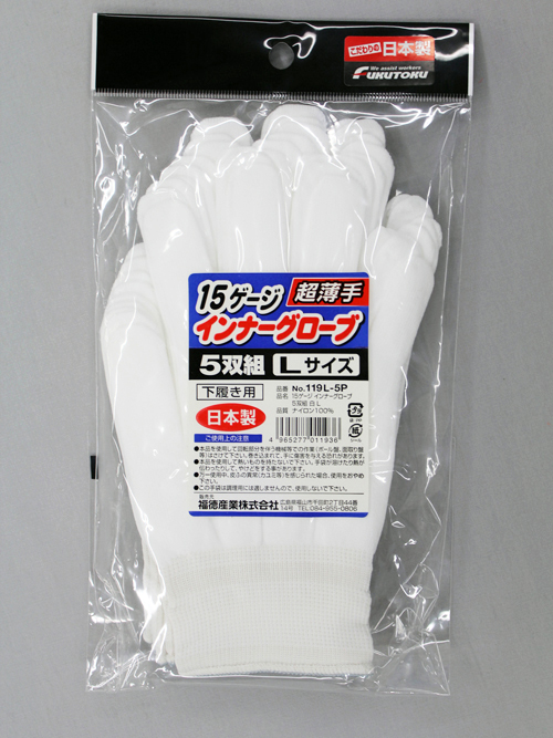 内部手套＃119L-5P 15G白色L尺寸（5对）