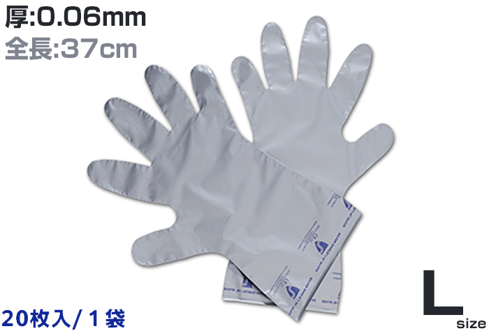 银盾手套SSG9 L尺寸（10对）