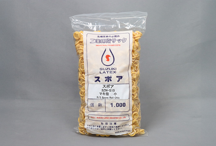 孢子手指袋3ZN-S15（1000件）