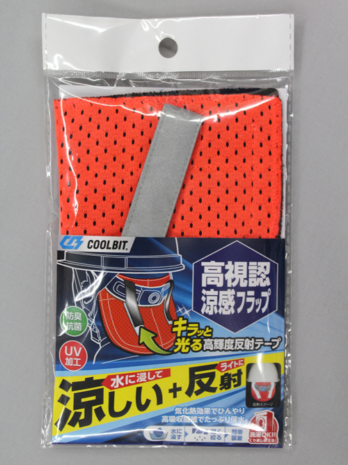 ＃9646高知名度凉爽襟翼荧光橙＃9646高可见性凉爽皮瓣