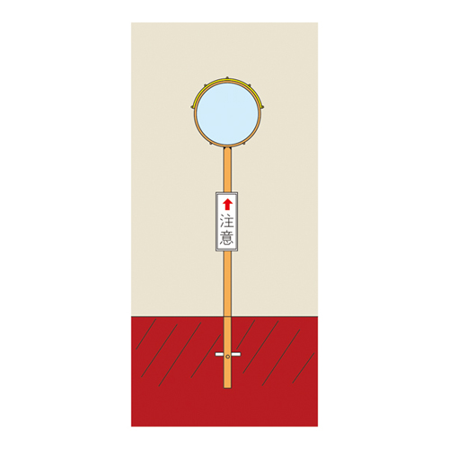 带杆的弯曲镜，圆形SS80 277360