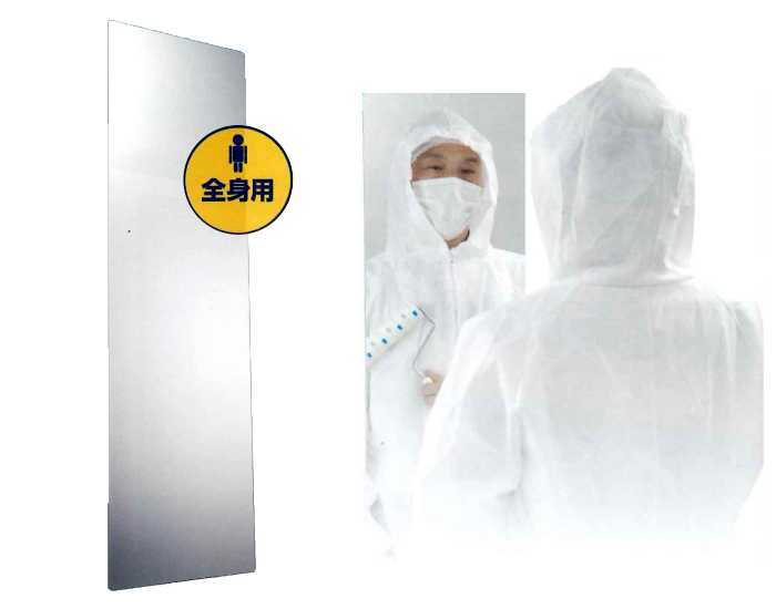 全身455x1500mm的不可破坏的清洁镜