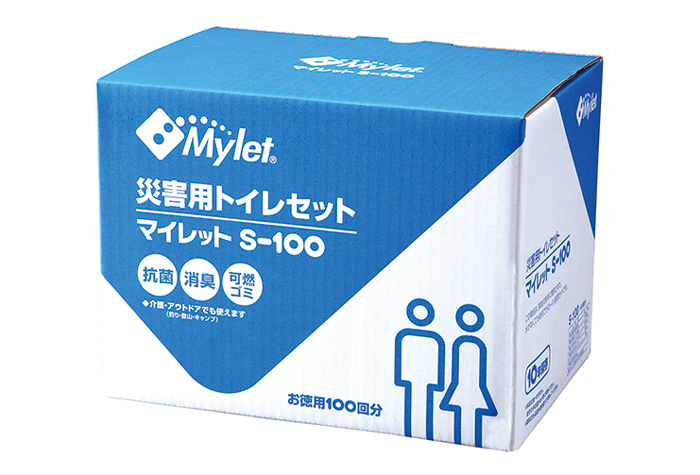 Mylet S-100，一个简单的预防灾难厕所