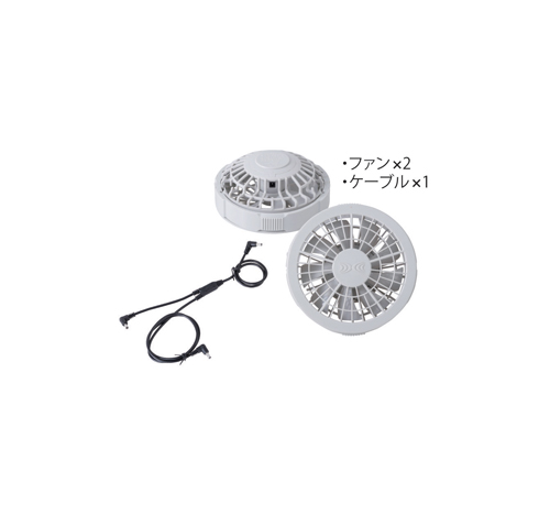 一键式风扇电缆，灰色RD9280GX