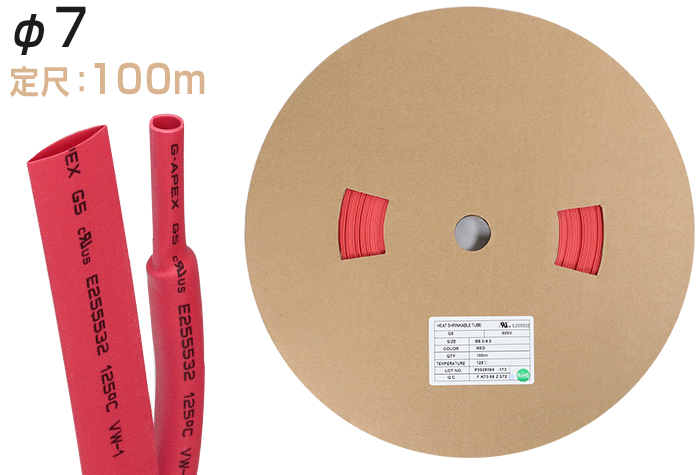 火焰 - 雷神聚芬热收缩管G5φ7.0收缩之前的内径（mm）7.6红色（100m）