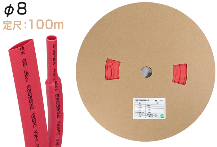 火焰 - 雷神聚芬热收缩管G5φ8.0收缩之前的内径（mm）8.6红色（100m）