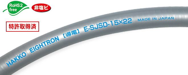 导电超柔性氟弹簧E-SJSD-25x33（20m卷）