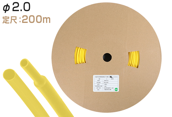 火焰 - 雷神聚芬热收缩管G5φ2.0收缩之前的内径（mm）2.5黄色（200m）