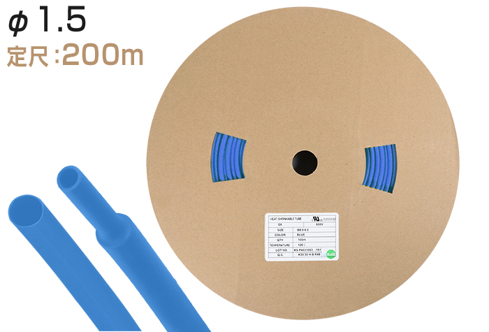 火焰 - 雷神聚芬热收缩管G5φ1.5内径在收缩之前（MM）2.0蓝色（200m）