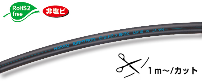 超级柔性流体管黑色E-SJBK-8 x 12切割