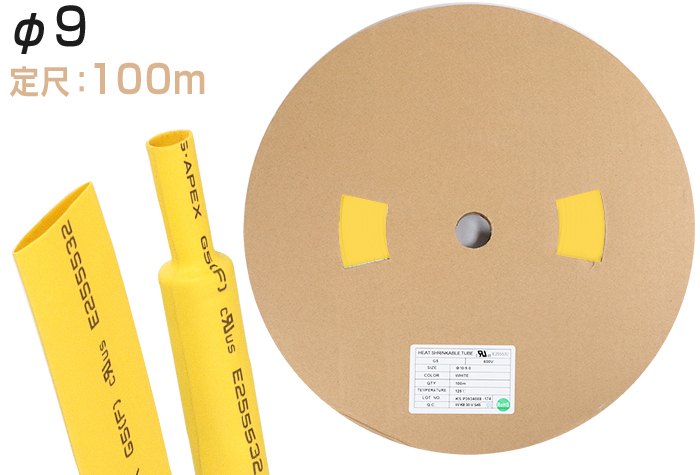 火焰 - 雷神聚芬热收缩管G5φ9.0收缩之前的内径（mm）9.6黄色（100m）