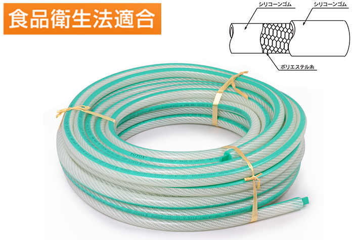 Toyo Silicone软管TSI-5010 50.8mm x 64.5mm（10m卷）Toyox