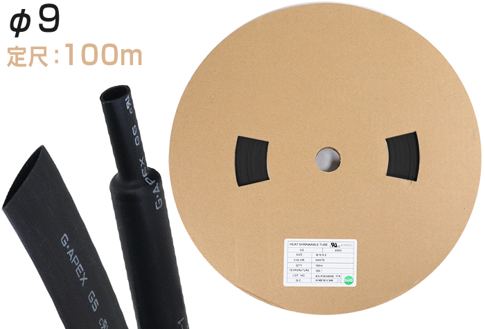 火焰 - 雷神聚烯热收缩管G5φ9.0收缩之前的内径（mm）9.6黑色（100m）