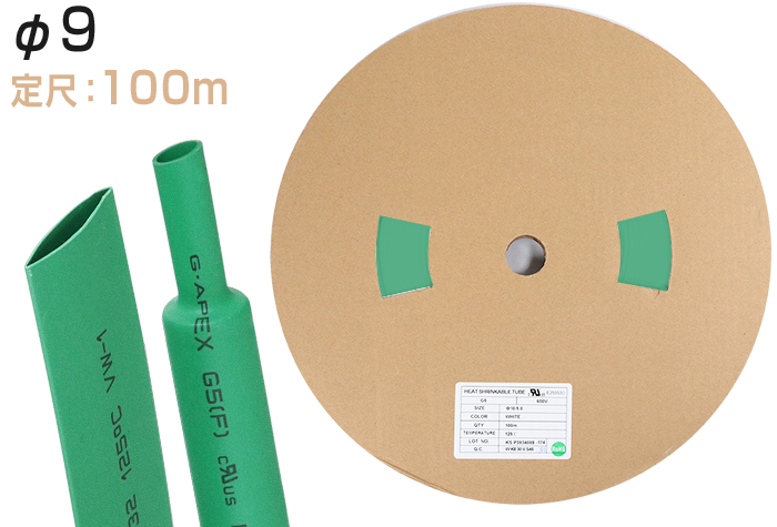 火焰 - 雷神聚芬热收缩管G5φ9.0收缩之前的内径（mm）9.6绿色（100m）