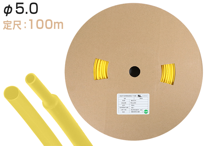 火焰 - 雷力聚芬热收缩管G5φ5.0收缩之前的内径（mm）5.5黄色（100m）