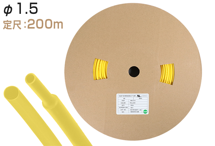 火焰 - 雷神聚烯热收缩管G5φ1.5收缩之前的内径（mm）2.0黄色（200m）