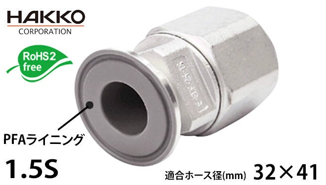 Eatlock Feller/PFA Linux（E-FEL-32-F1.5S-PFA）