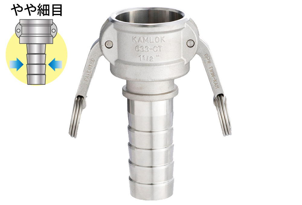 Camlock铜软管柄（不锈钢）633-CT 4英寸SST（软管内径100mm）