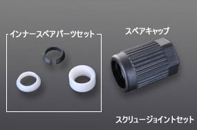 GL14插座螺丝接头S 1MM BL62818