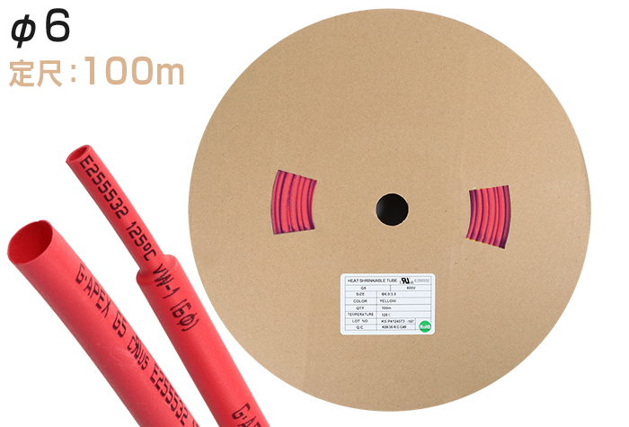 火焰 - 雷神聚芬热收缩管G5φ6.0收缩之前的内径（mm）6.5红色（100m）