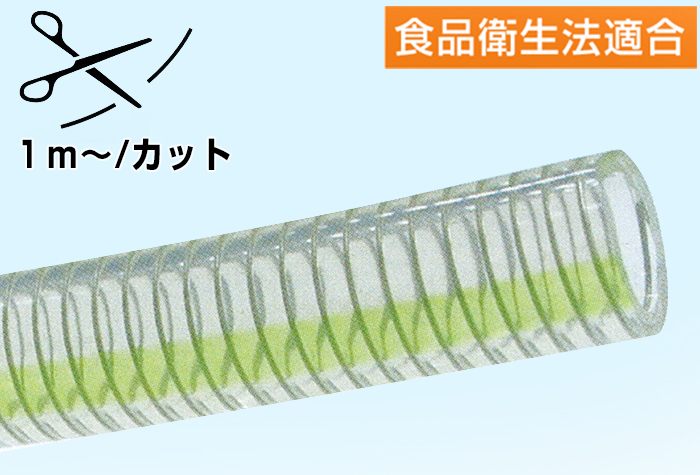 丰田软软管FFY-32-20 32mm x 41mm切割