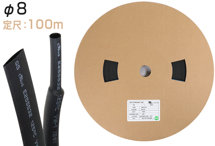 火焰 - 雷神聚芬热收缩管G5φ8.0收缩之前的内径（mm）8.6黑色（100m）