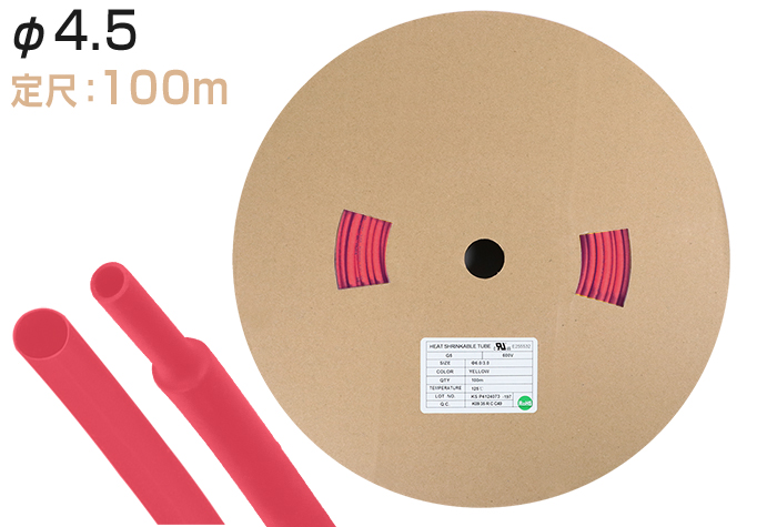 火焰 - 雷神聚芬热收缩管G5φ4.5收缩之前的内径（mm）5.0红色（100m）
